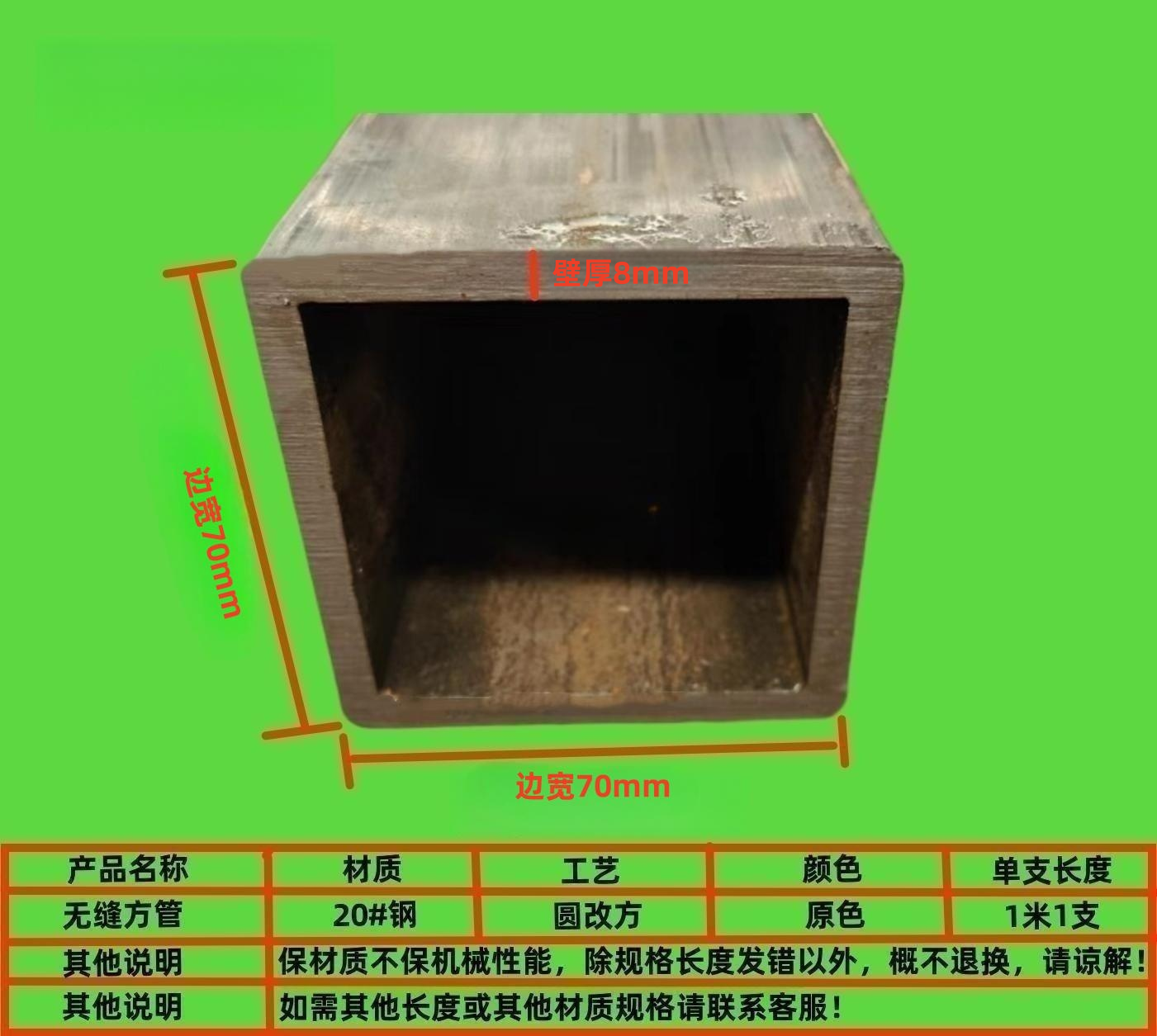 无缝方管Q345b方钢矩形管厚壁方通30方40方50 60方70 80方100零切