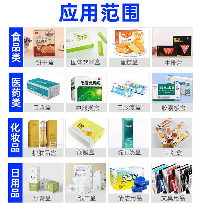 全自动开箱装箱封箱一体式包装机特大盒装盒机稳定易操作封盒机