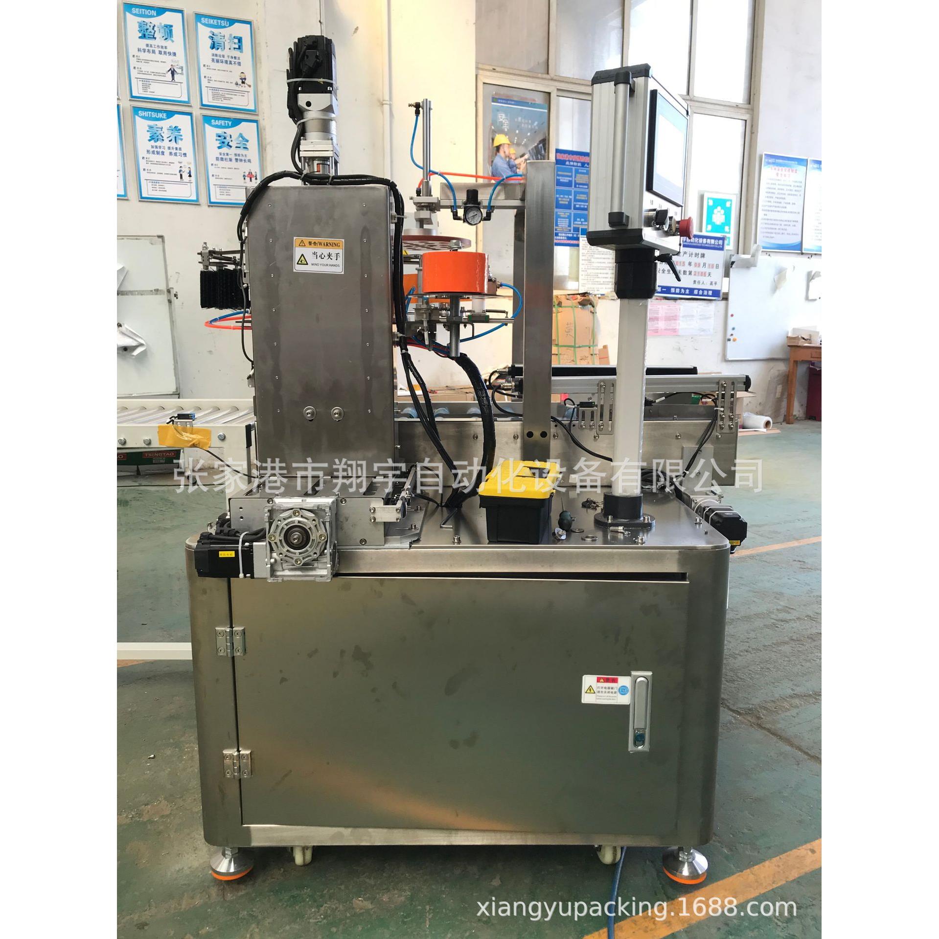 自适应泡沫箱封箱机 大小箱混合封箱 在线式缠绕打包机电商封箱机