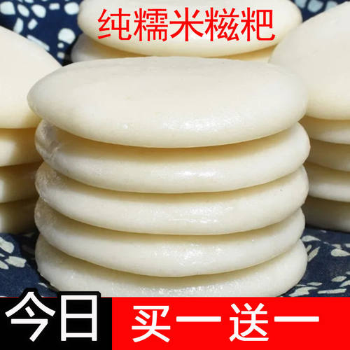 湖北恩施纯糯米糍粑驴打滚