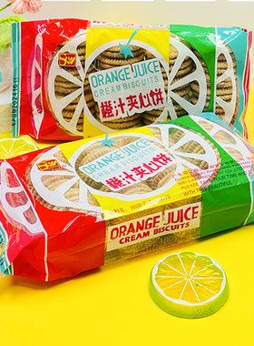 湖北天门特产橙汁夹心饼干老牌子8090后怀旧休闲零食儿时香橙子味
