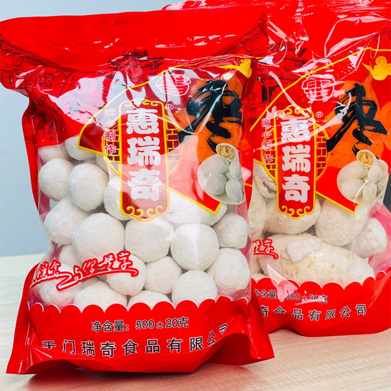 湖北天门特产传统糕点 嘛枣子 麻枣子大京果 金果雪枣 500g大雪枣