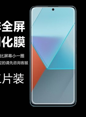 适用华为手机非全屏钢化膜