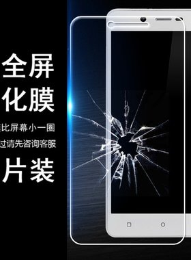 适用金立Gionee GN152防摔手机贴膜少白边半包非全屏半屏钢化膜