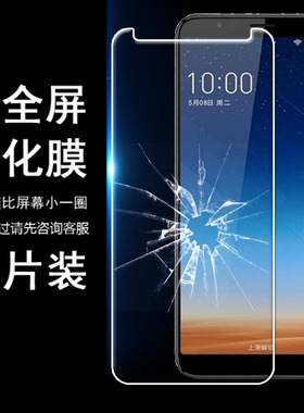 适用360 N6Lite防爆防摔手机贴膜少白边半包非全屏半屏钢化膜前膜