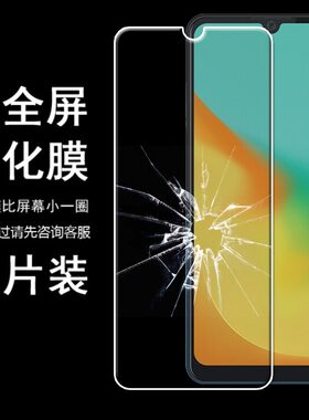 适用中兴Blade A7000手机贴膜少白边半包非全屏A7S半屏钢化膜