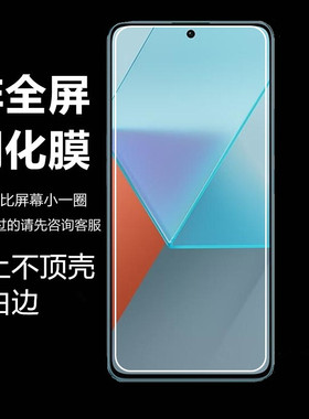 适用于中兴Blade V10 vita半屏钢化膜Axon 9 pro远航20 11se非全屏V2021防爆3D手机贴膜s30不顶壳努比亚Z40S