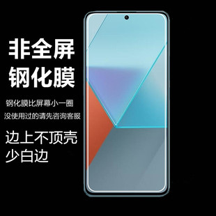 适用于中兴Blade V10 vita半屏钢化膜Axon 9 pro远航20 11se非全屏V2021防爆3D手机贴膜s30不顶壳努比亚Z40S