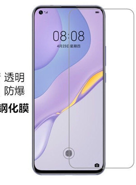 适用于XCOVER pro三星GALAXY SM-C5000手机少白边半包非全屏 半屏钢化膜