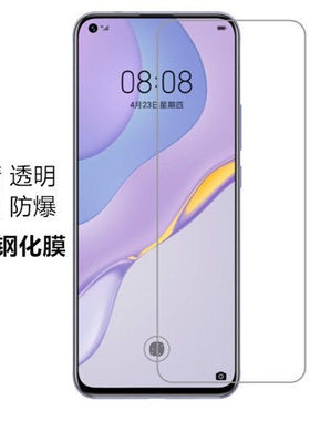 三星手机非全屏钢化膜