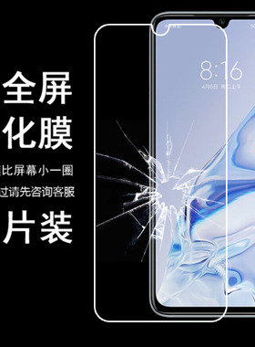 适用于VIVO X300  T1X半屏钢化膜Y10贴95膜Y89 33S非全屏Y74S 50T Y72 Y32 Y55S Y500 pro y300i/ GT y37