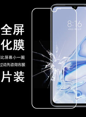 适用钢化膜Y95非全屏半包