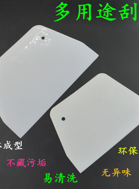 烘焙工具刮板塑胶刮刀板月饼面团切奶油抹刀白色梯形刀