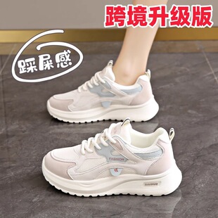 正品踩屎感运动鞋女款2026年新款夏季减震跑步轻便软底超轻防滑老