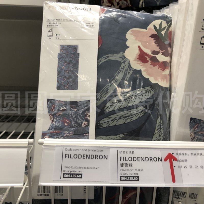 Agency purchase Tianjin IKEA Domestic Agency purchase Rougen Quilt cover pillow case Navy Blue flowers and plants pattern sizein the Bedclothes , Quilt  category - from Buy2taobao.com to provide professional Taobao agent buy service