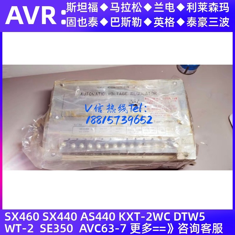 NISHISHIBA西芝电机VZRAB-1S(P)电站发电站AVR电压调节器   询价