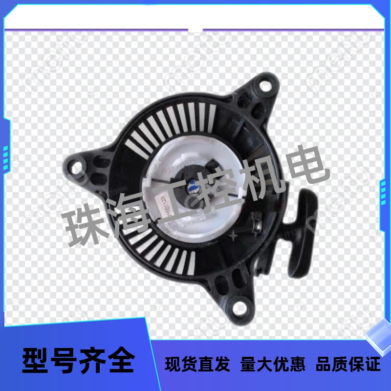 开普IG770数码变P频汽油发电机拉盘 手拉盘怎么看?