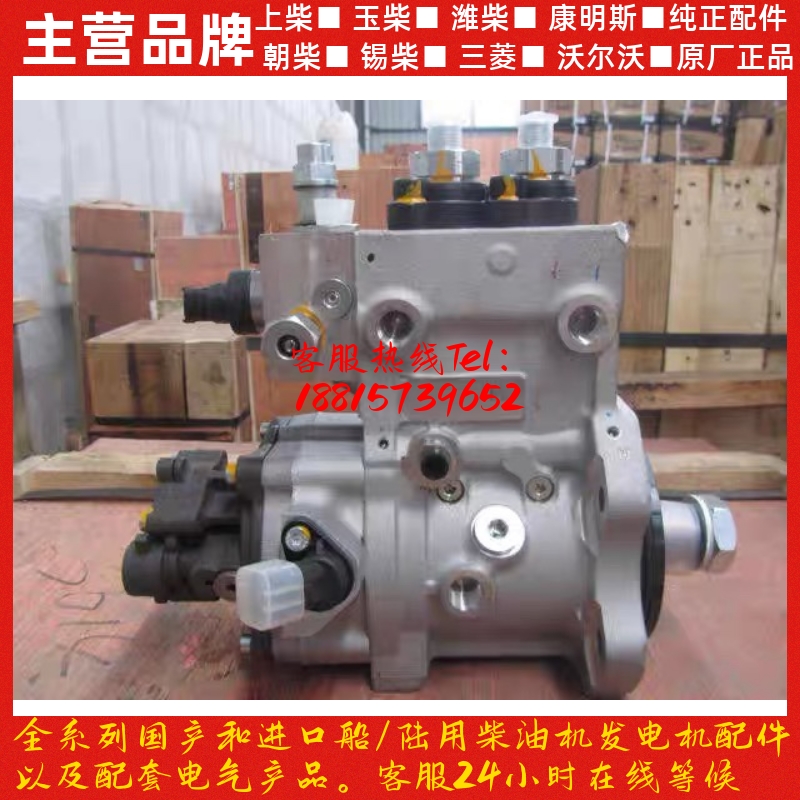 潍柴发动机原厂配件电喷高压油泵 WP10电喷290马力 336马力