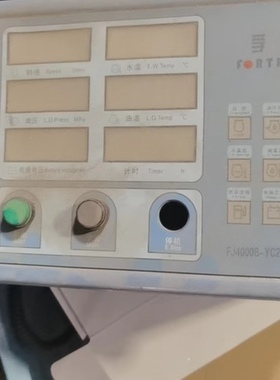 孚创Fortrust远程控制模块FJ4000B-YC2