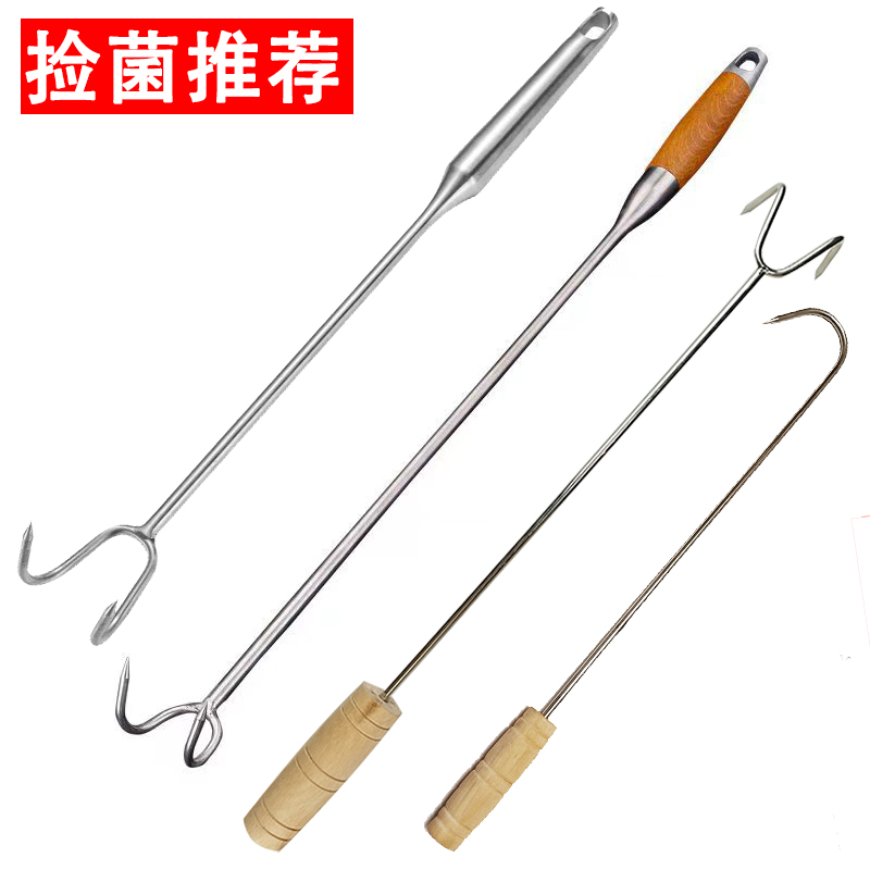 捡菌子小耙子拾菌用拾野生蘑菇菌工具二齿耙捡垃圾捞肉捞取钩子长