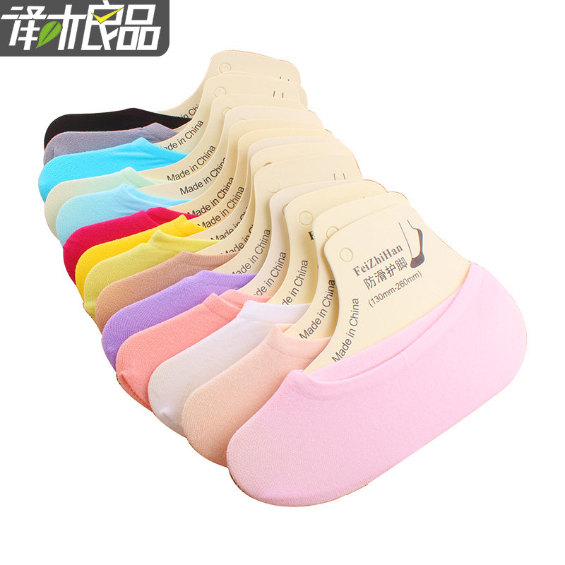 silica gel Non-slip socks summer Shallow mouth invisible Cotton socks the republic of korea lovely Low Socks Ms. socksin the Lingerie/Men's underwear/Tracksuit , Sock/Bottoming socks/Stockings/Legs socks  category - from Buy2taobao.com to provide professional Taobao agent buy service