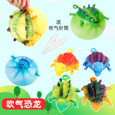 新奇特玩具可吹气动物发泄玩具充气恐龙波波球抖音同款网红玩具
