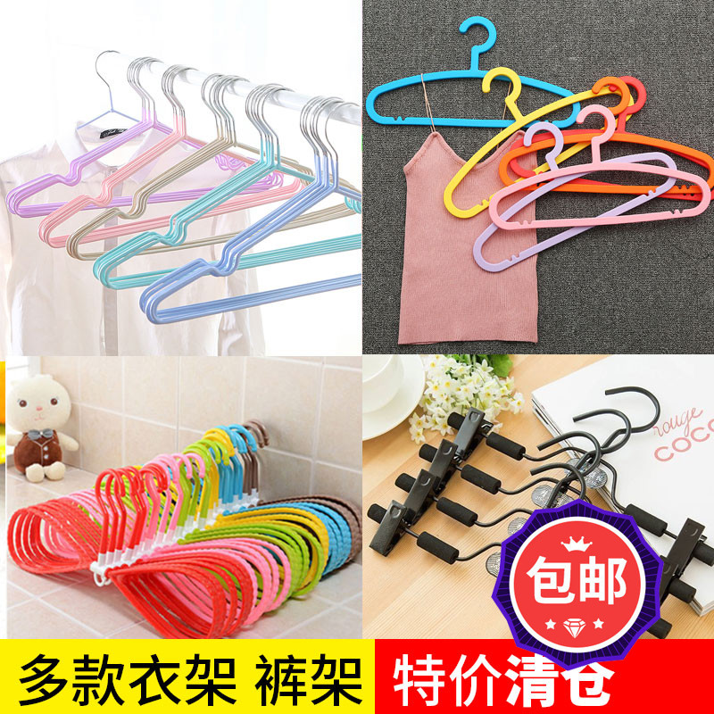 塑料袜子儿童不锈钢防风衣架包邮
