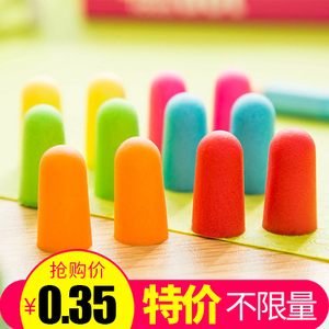 专业睡觉防噪音耳塞隔音睡眠用男女消音静音降噪学习防打呼噜2枚