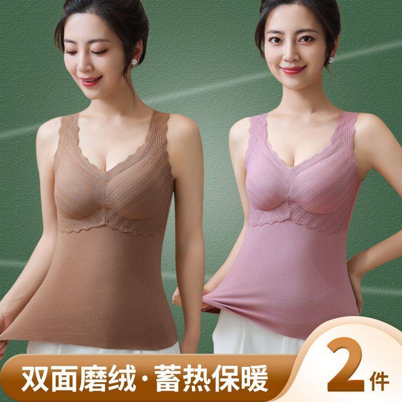 2件装 保暖背心女胸垫一体加绒加厚修身大码打底马甲保暖内衣秋冬