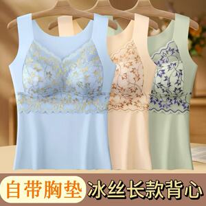 冰丝女士背心带胸垫一体背心透气凉感美背内衣背心式文胸夏季薄款