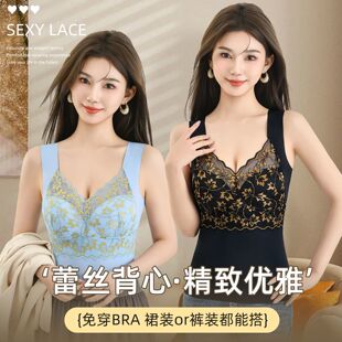 冰丝女士背心带胸垫一体背心透气凉感美背内衣背心式文胸