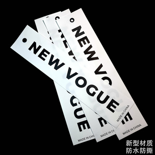 撕不烂长吊牌定做女装吊牌高级感吊卡PVC塑料吊牌定制logo商标签