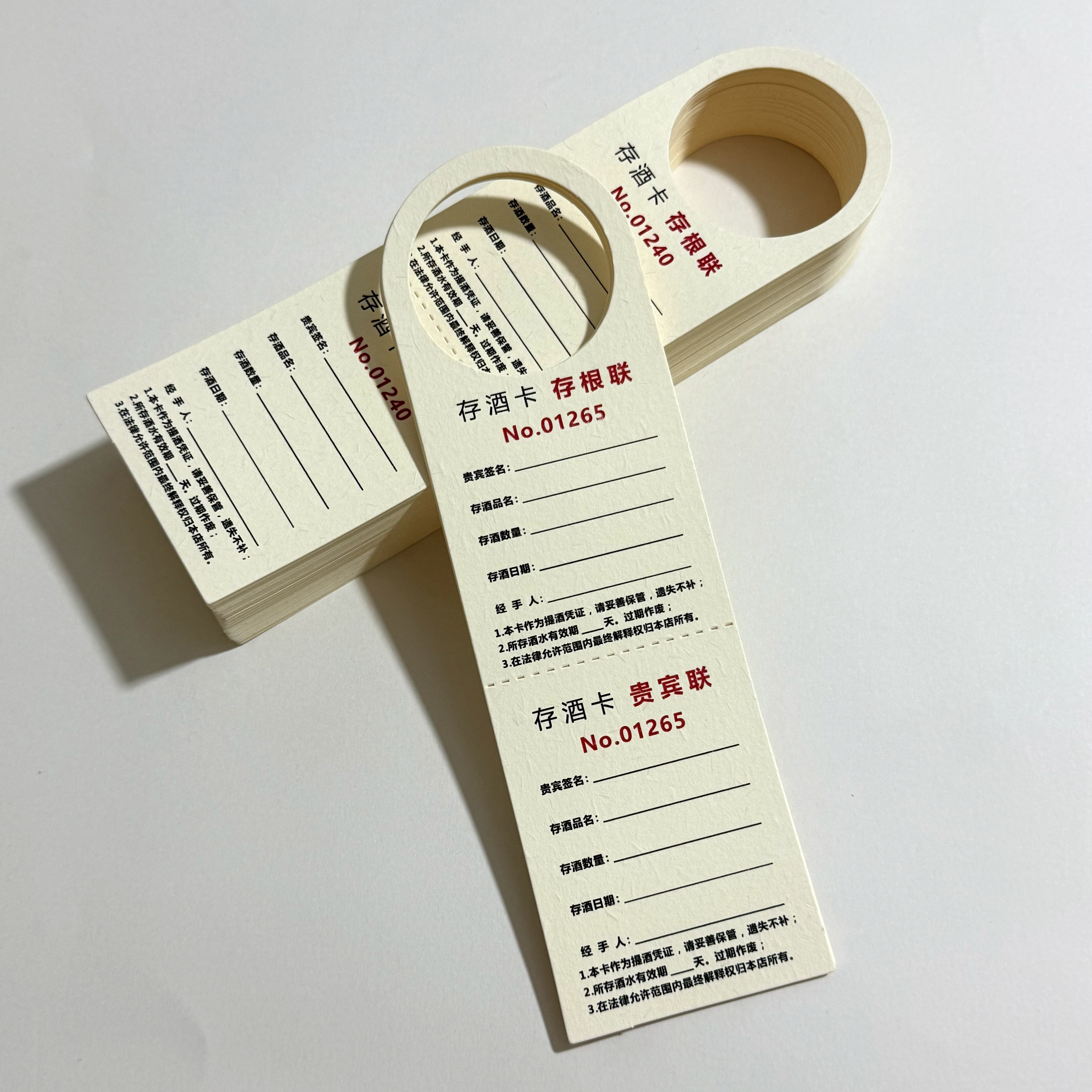 存酒卡片定制吊牌定制