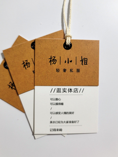 吊牌定做牛皮纸挂牌女装童装标签定做服装商标卡片衣服吊牌定制