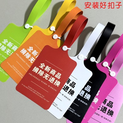 防盗扣防拆扣防调包扣PVC