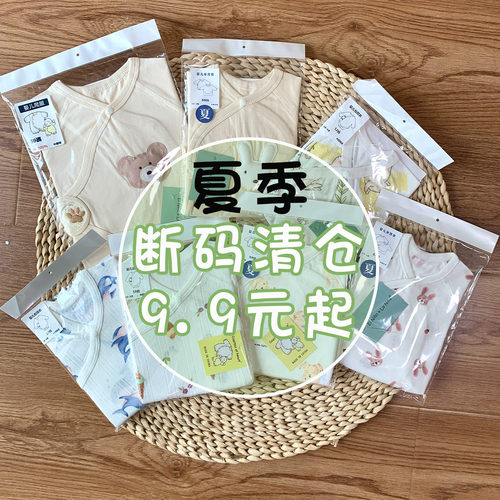 全新产品，高性价比，数量有限