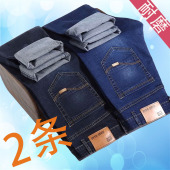 2026新款 弹力工地休闲男装 男薄款 百搭新款 宽松长裤 耐磨直筒牛仔裤