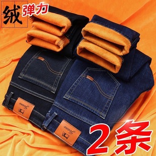 秋冬款加绒加厚男士牛仔裤男直筒宽松休闲高腰中年工作保暖长裤子