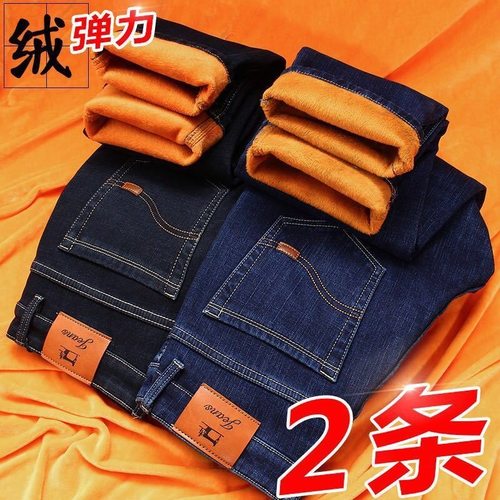 冬季加绒弹力牛仔裤男士休闲裤子