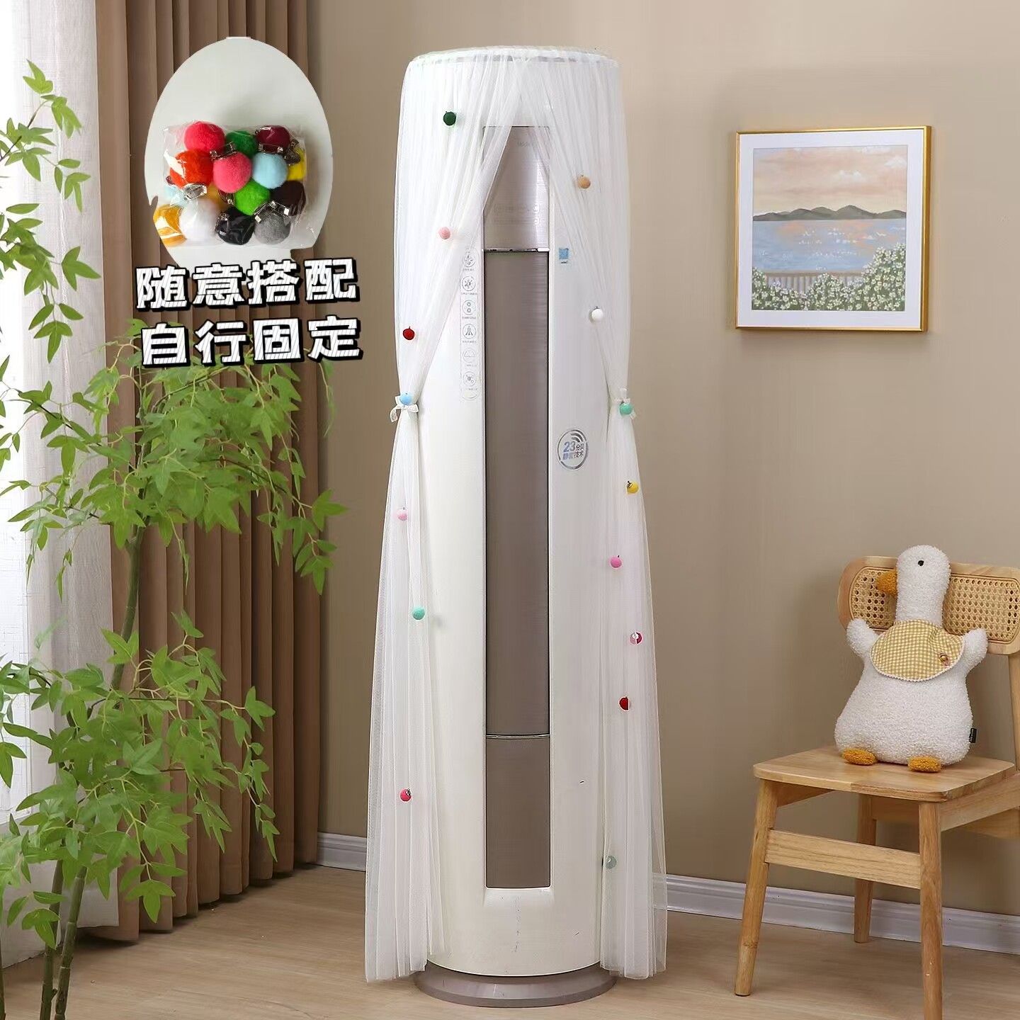 新款柜机防尘罩立式开机不取圆柱形空调套通用客厅空调套现代简约