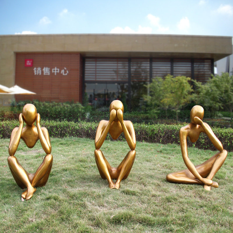 创意抽象人物不听不说不看学校艺术大摆件玻璃钢简约现代景观雕塑