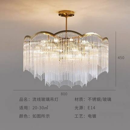 水晶吊灯客厅灯轻奢现代流苏简约餐厅灯主卧书房大厅LED网红灯具