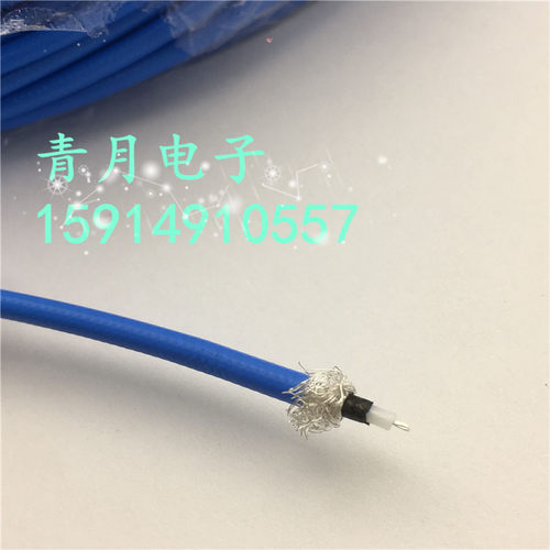 镀银低噪声特氟龙射频同轴电缆