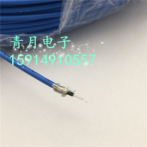 超细低噪音镀银碳墨2mm同轴电缆
