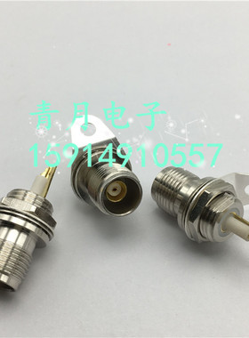 三同轴TNC母座TRT-KY 三同轴TNC-KYD机箱面板固定式焊接插座1553B