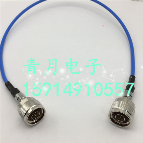 N公对公141半柔线网分高频测试线