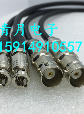 进口BELDEN 1855A迷你BNC小Q4公高清Q4公miniSDI大疆无人机视频线