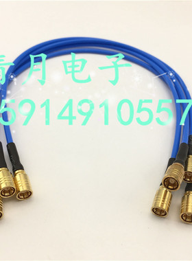086/RG405半柔射频连接线 SMB-KK SMB母转母50-2同轴RF蓝色半柔线