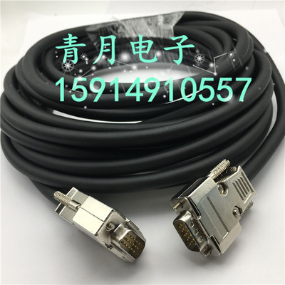 VGA双公DB15三排车针高柔拖链线