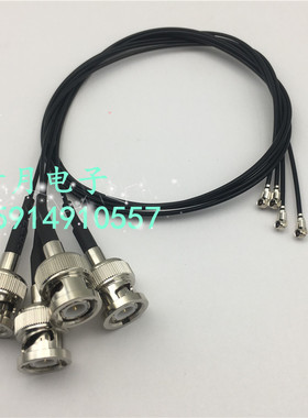 BMD 采集卡 Decklink Micro Recorder SDI 公头连接短线 测试跳线